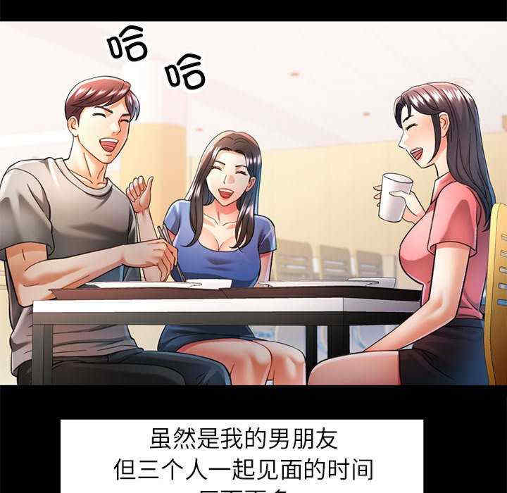 可以爱你吗/似曾相识的她