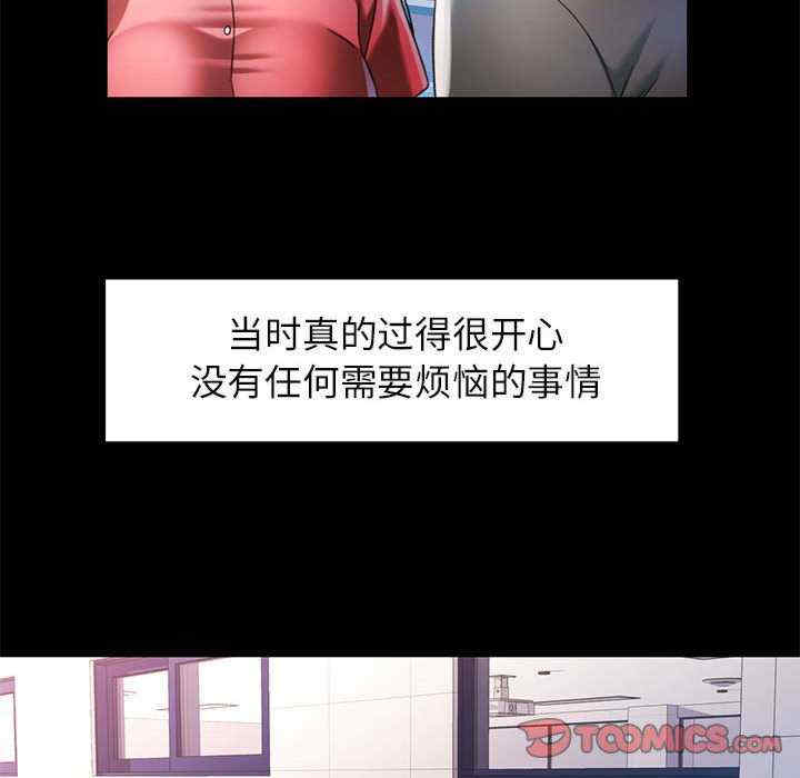 可以爱你吗/似曾相识的她