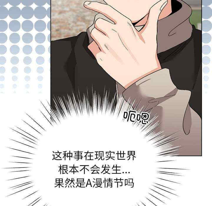 配角的生存任务