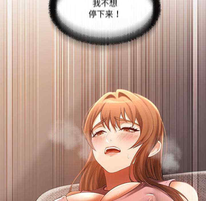 居委会的秘密/管委会的秘密