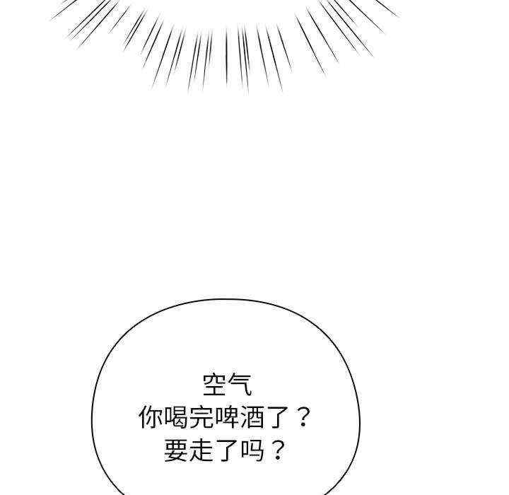 配角的生存任务