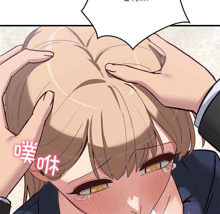 当狗不丢人/不如当条狗