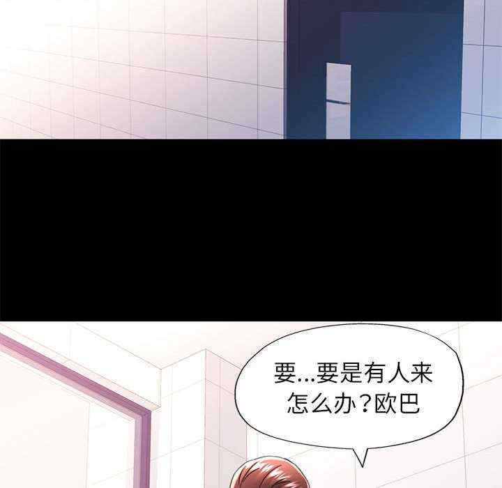 可以爱你吗/似曾相识的她