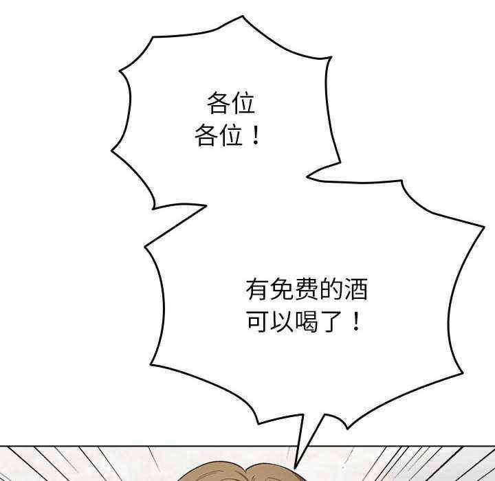 配角的生存任务