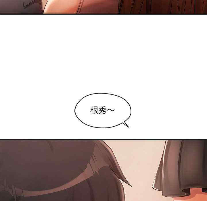 居委会的秘密/管委会的秘密