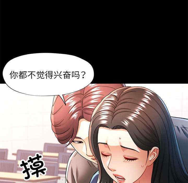 可以爱你吗/似曾相识的她