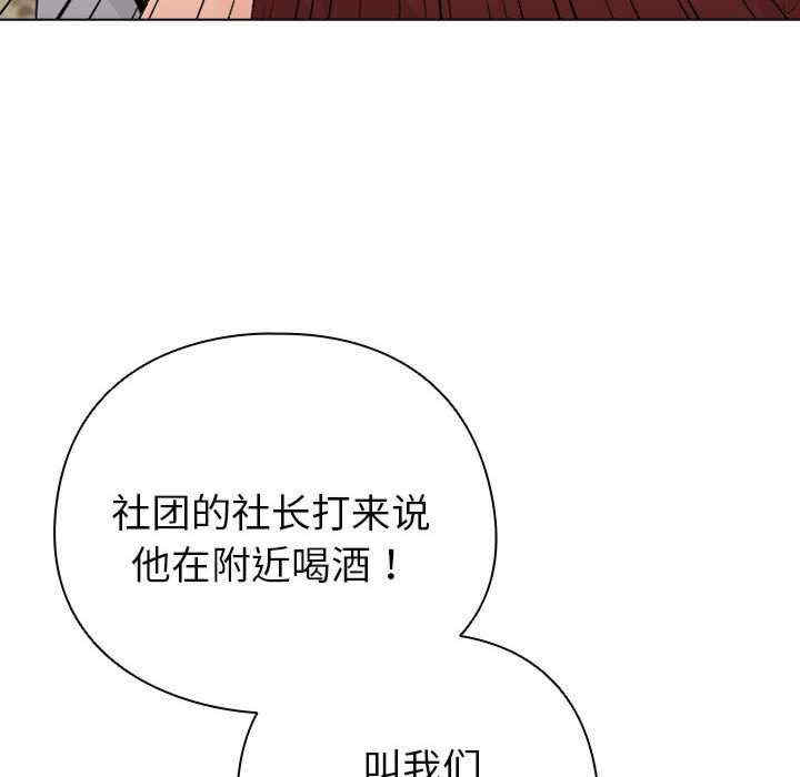 配角的生存任务