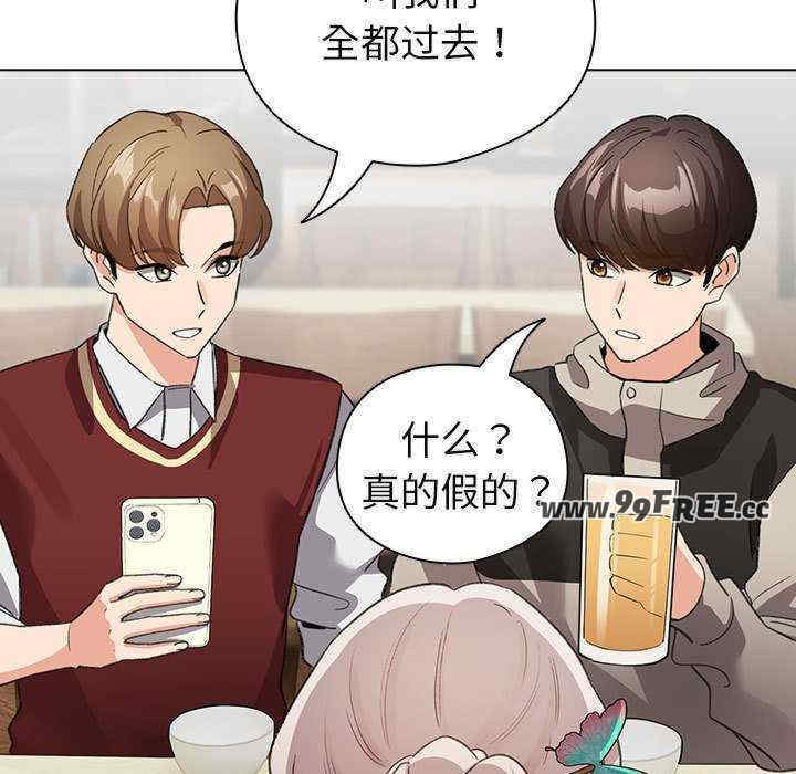 配角的生存任务