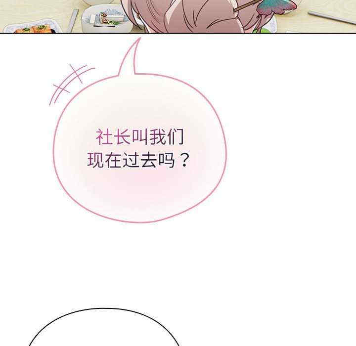 配角的生存任务