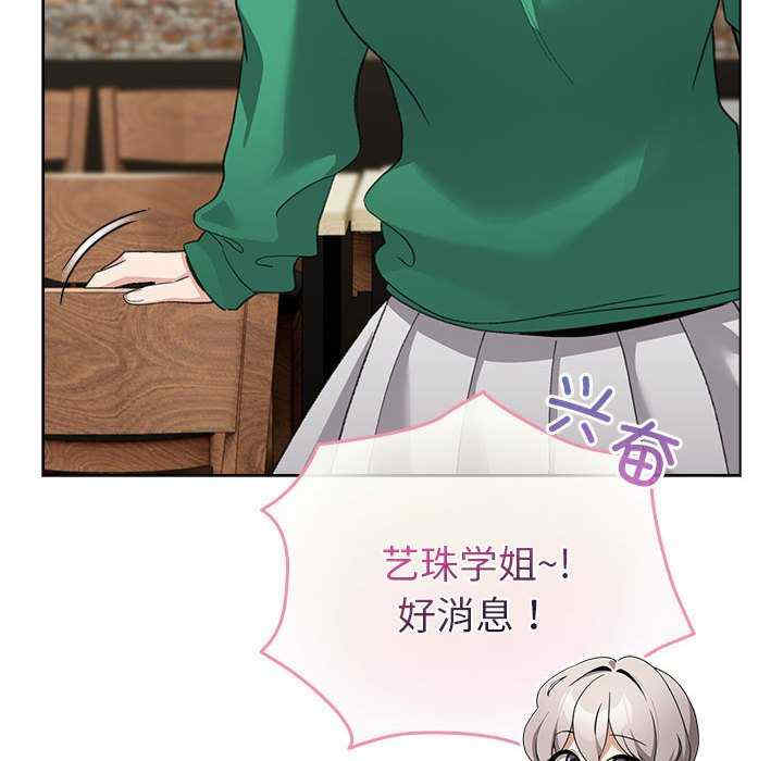 配角的生存任务