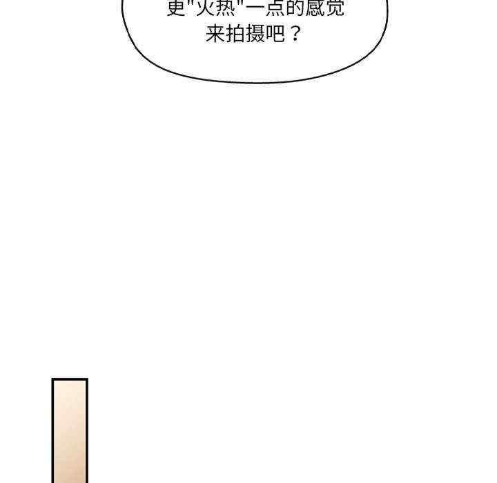 居委会的秘密/管委会的秘密