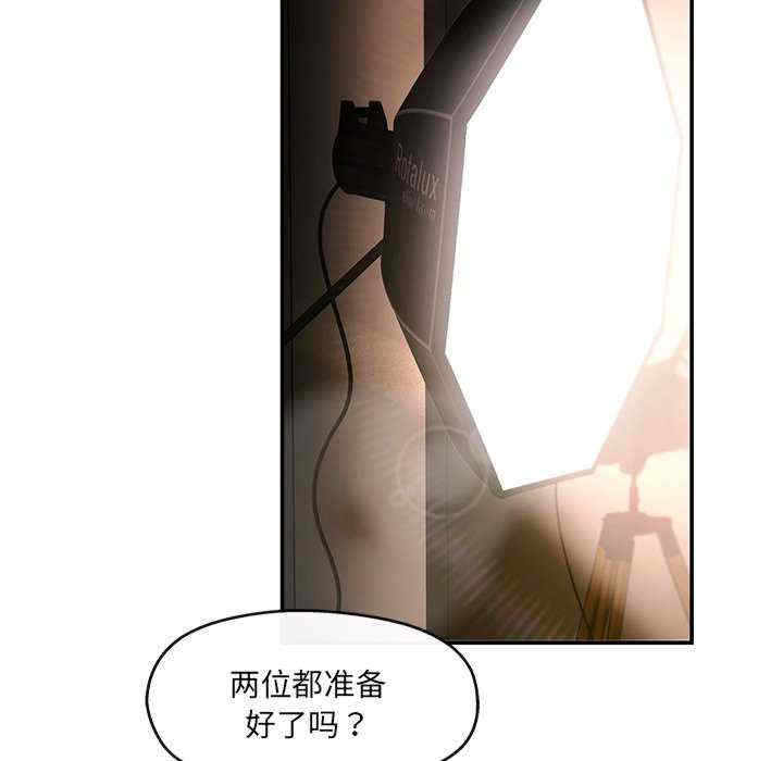 居委会的秘密/管委会的秘密