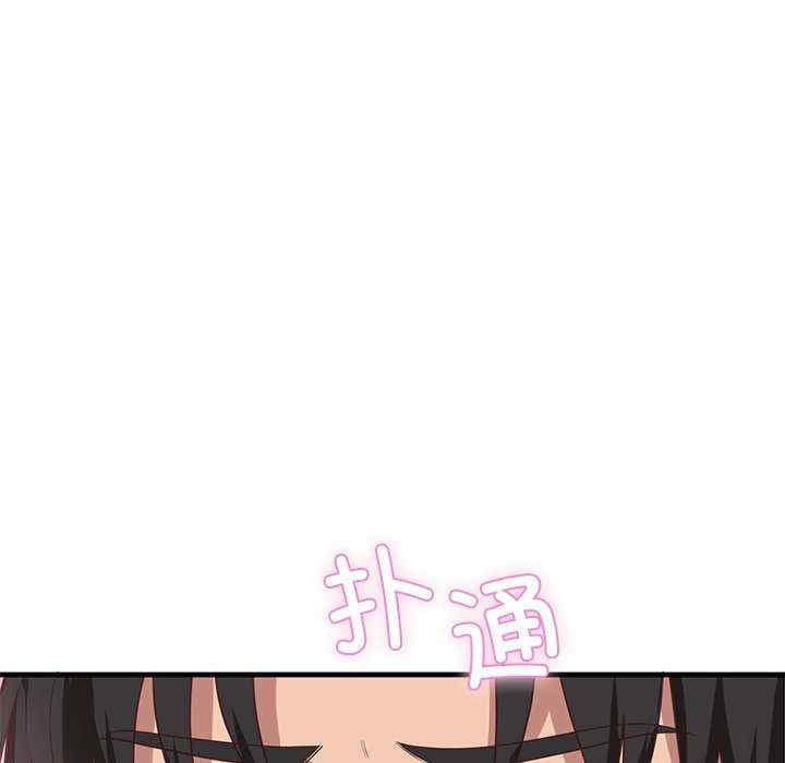 当狗不丢人/不如当条狗