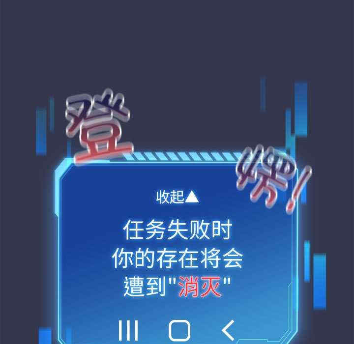 配角的生存任务