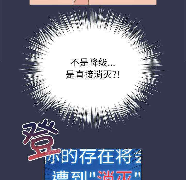 配角的生存任务