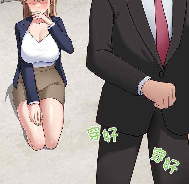 当狗不丢人/不如当条狗