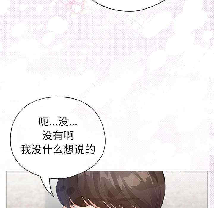 配角的生存任务