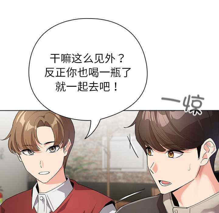 配角的生存任务