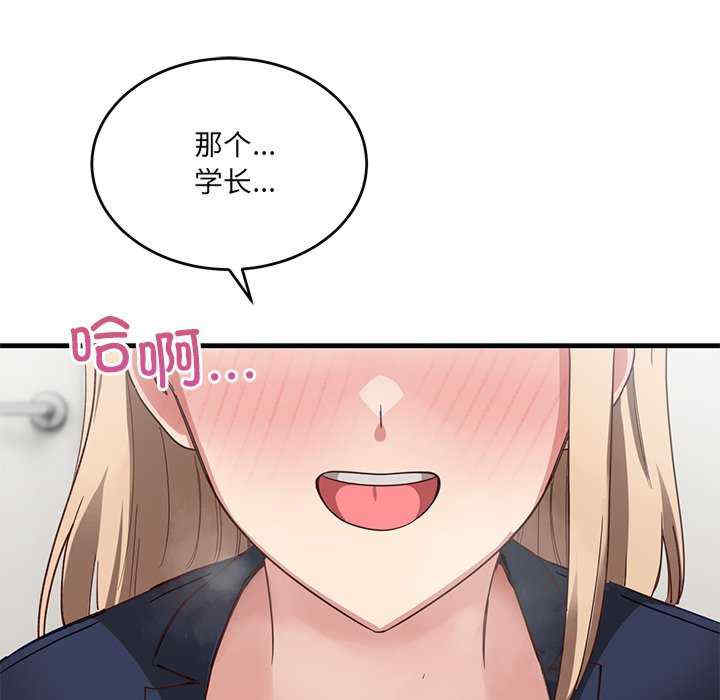 当狗不丢人/不如当条狗