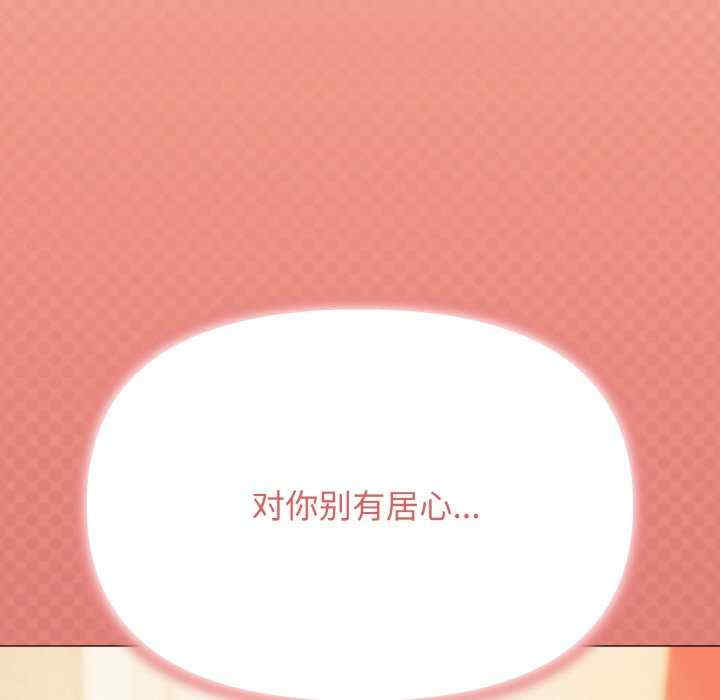 缺德邻居难相处