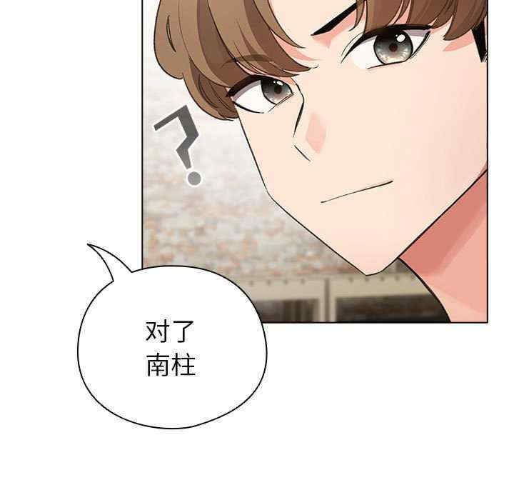 配角的生存任务