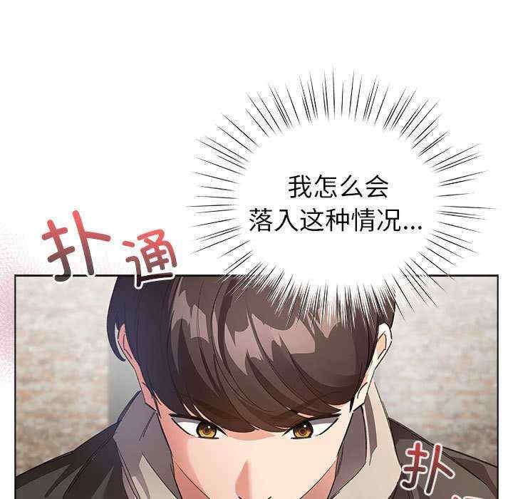 配角的生存任务