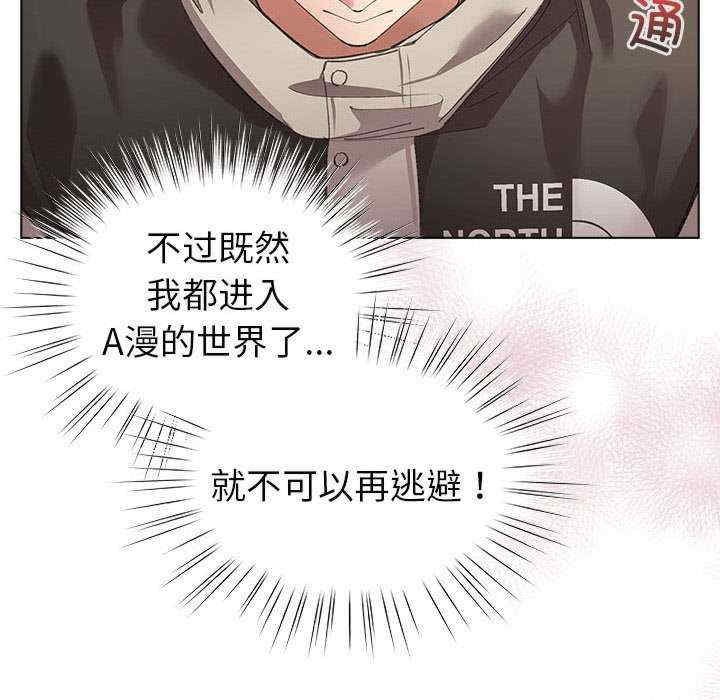 配角的生存任务