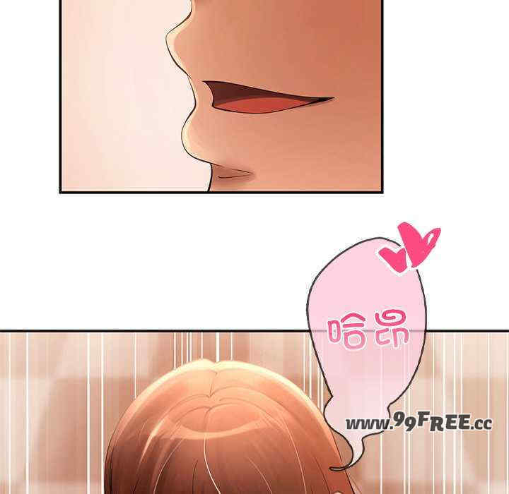 居委会的秘密/管委会的秘密