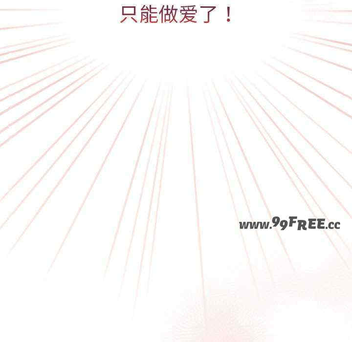 配角的生存任务