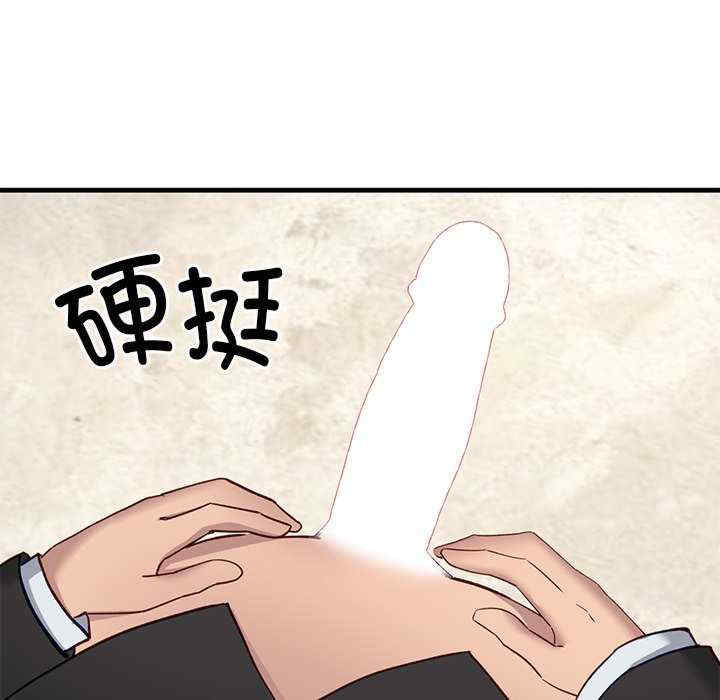 当狗不丢人/不如当条狗