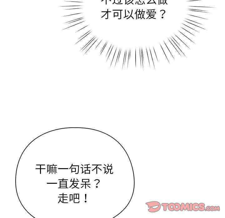 配角的生存任务