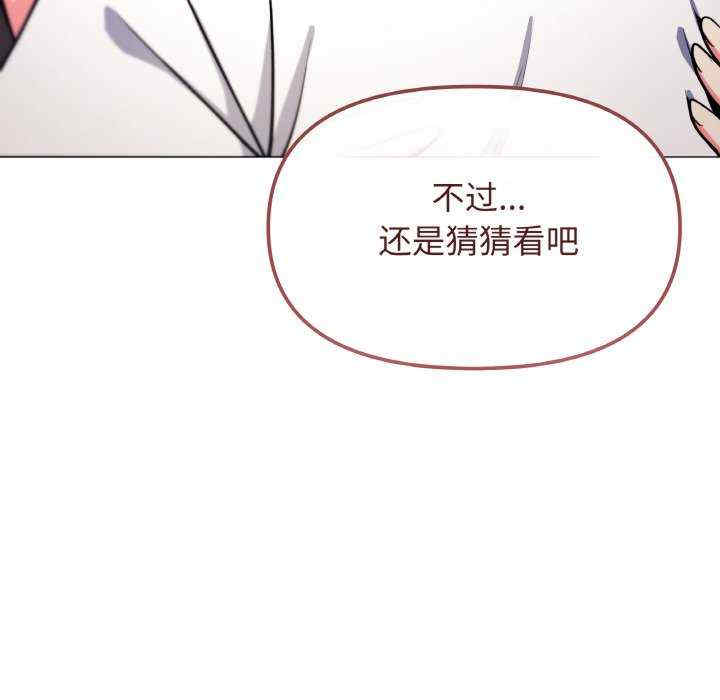 缺德邻居难相处