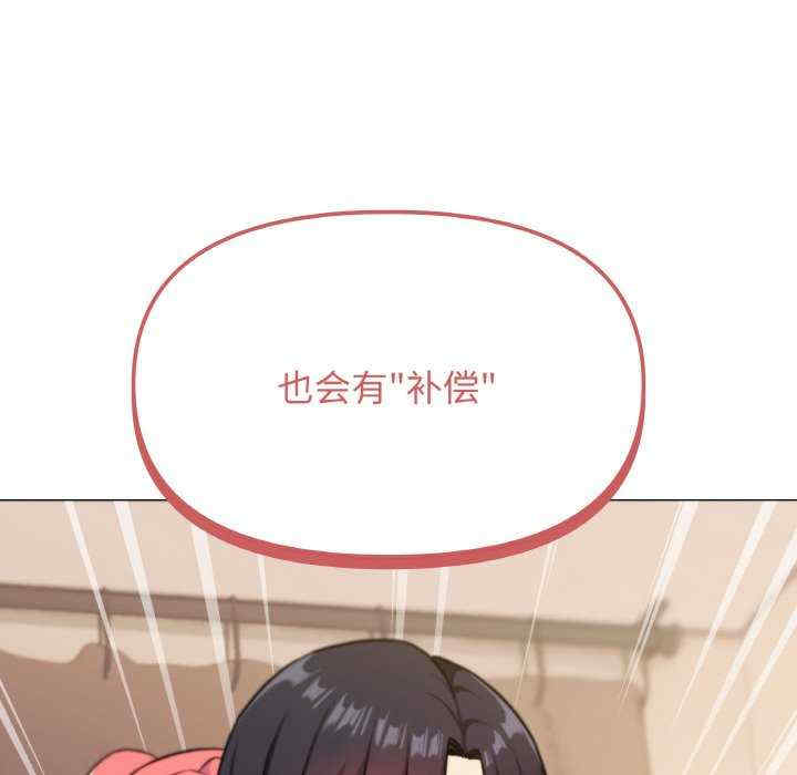 缺德邻居难相处