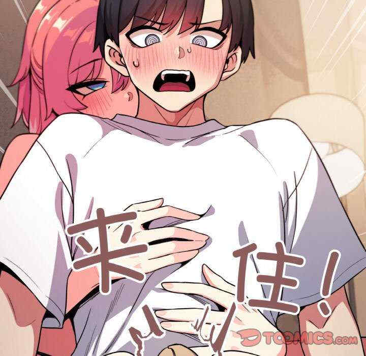 缺德邻居难相处