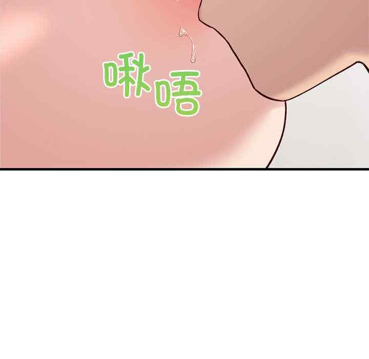 当狗不丢人/不如当条狗