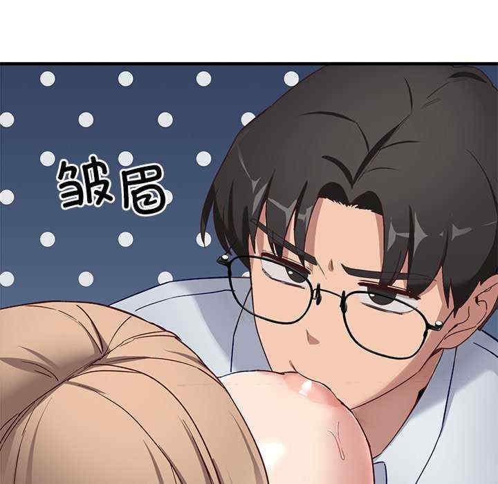 当狗不丢人/不如当条狗