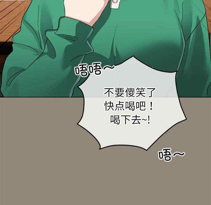 配角的生存任务