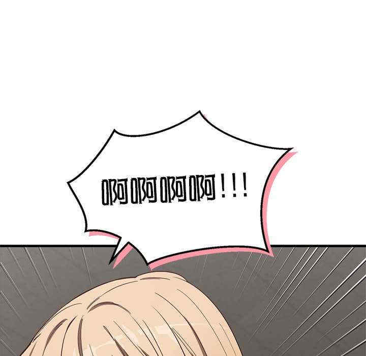 当狗不丢人/不如当条狗