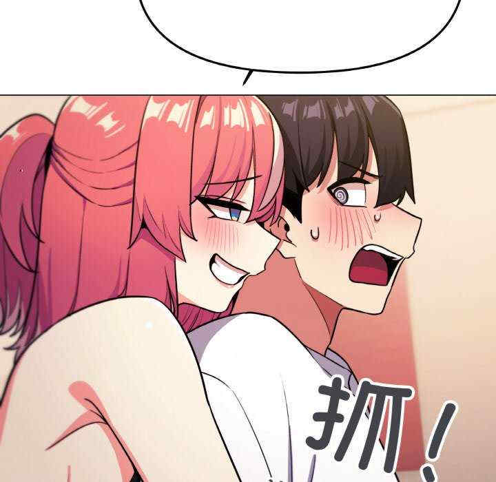 缺德邻居难相处