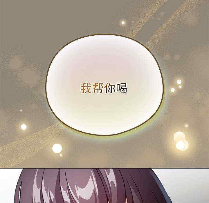 配角的生存任务