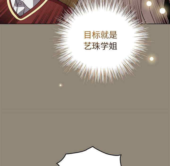 配角的生存任务