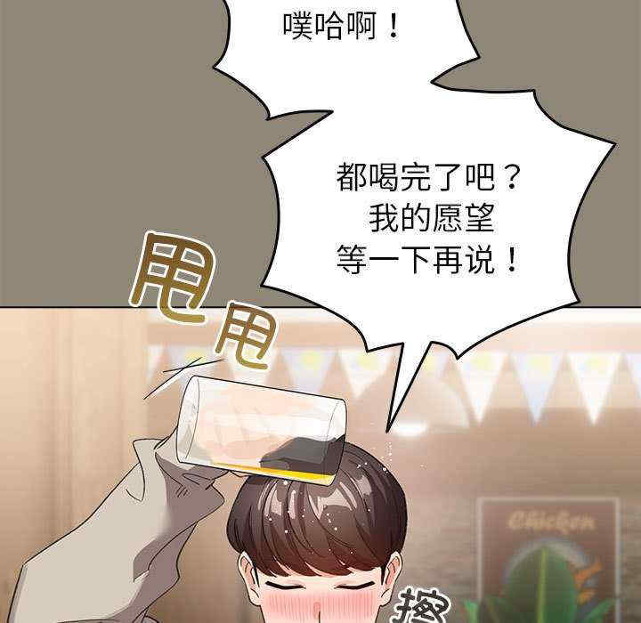 配角的生存任务