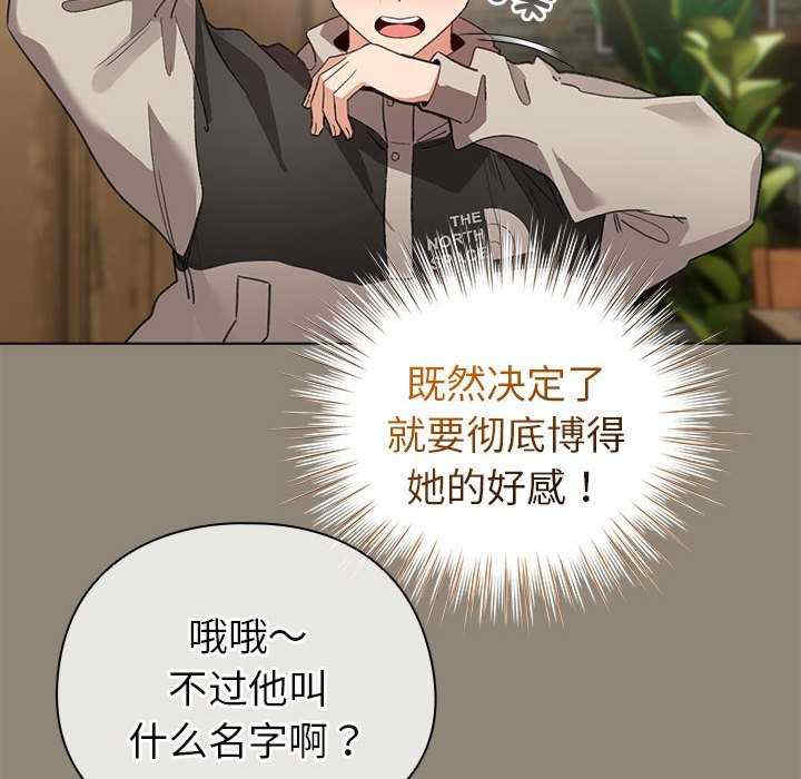 配角的生存任务