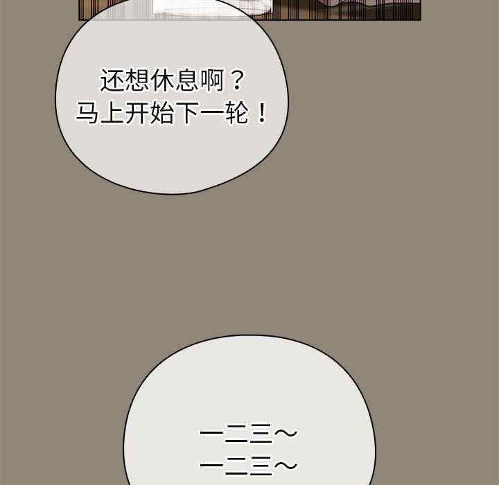 配角的生存任务