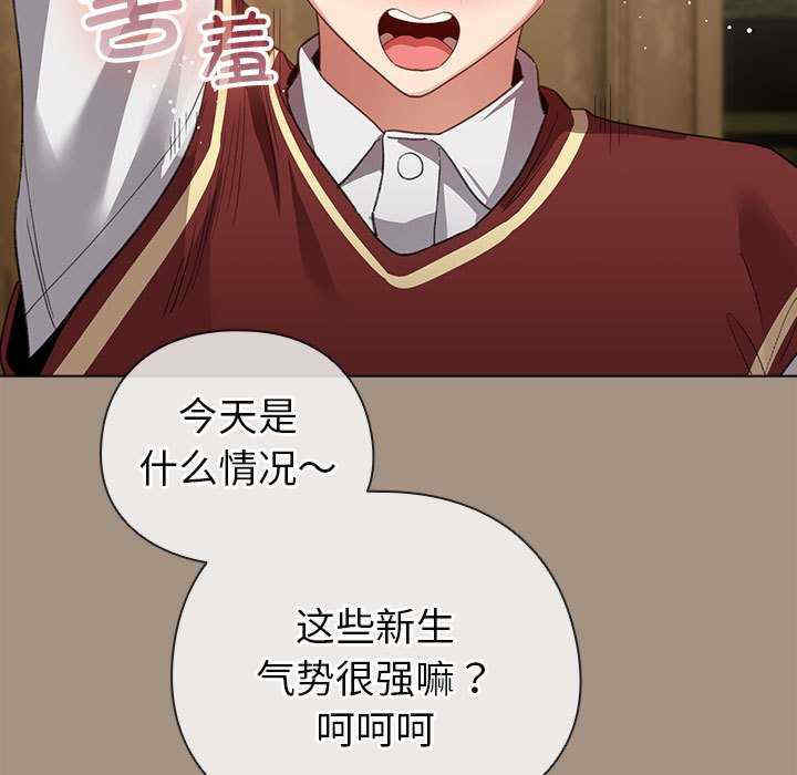 配角的生存任务