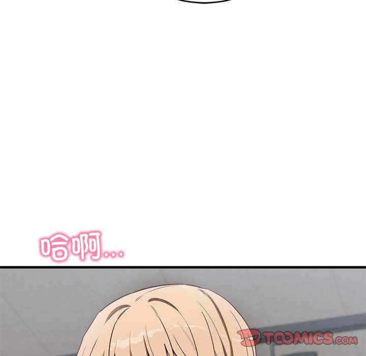 当狗不丢人/不如当条狗