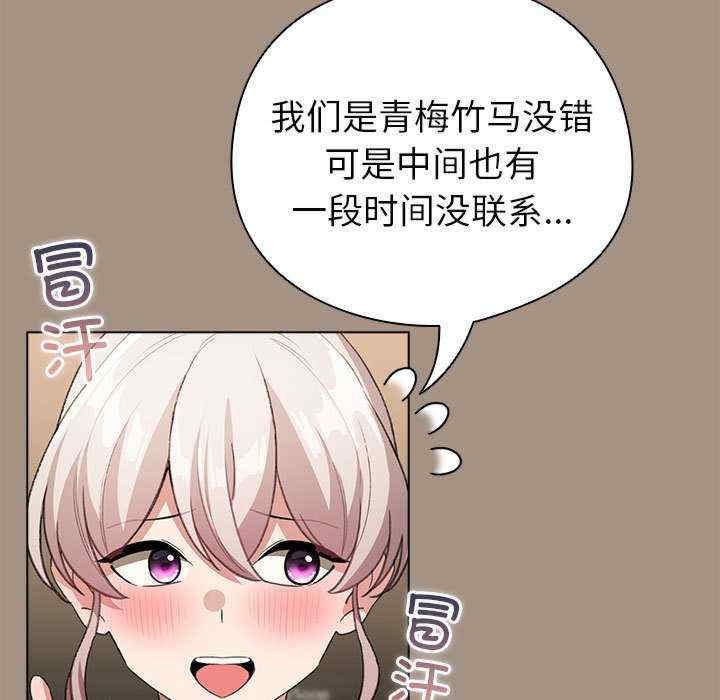 配角的生存任务