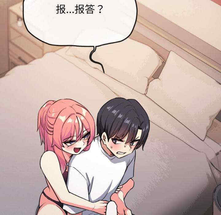 缺德邻居难相处