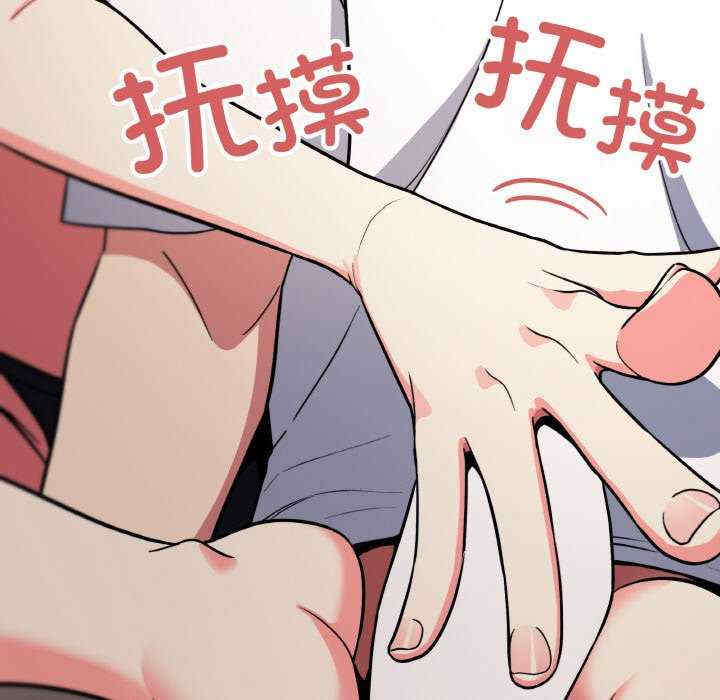 缺德邻居难相处