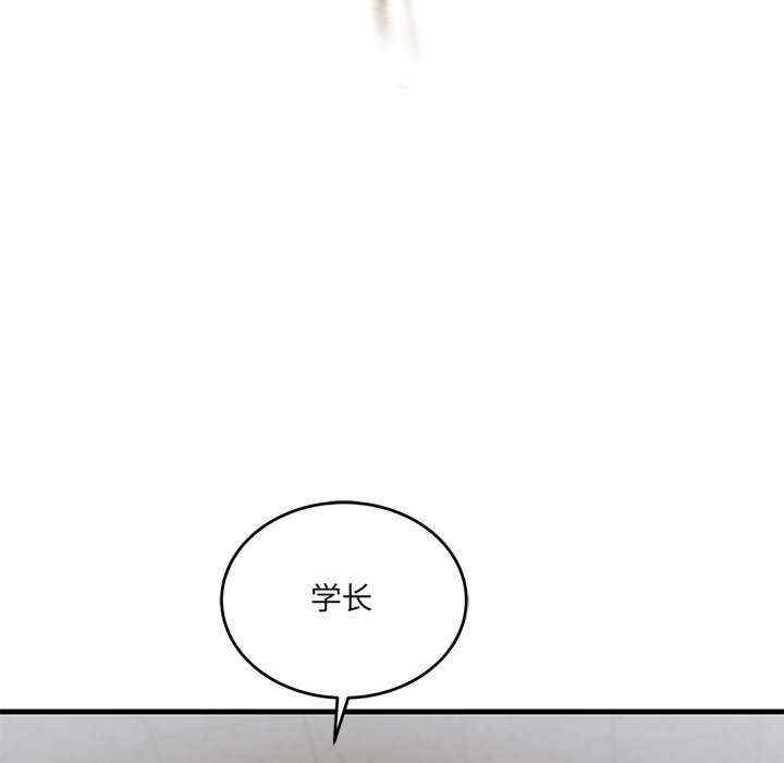 当狗不丢人/不如当条狗